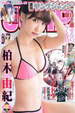 立春电影